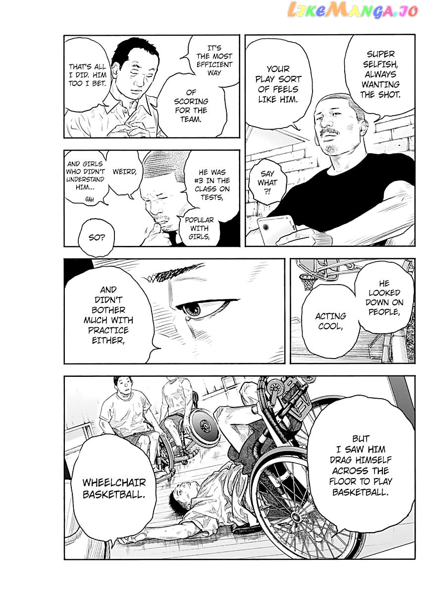 Real, Chapter 94 image 08